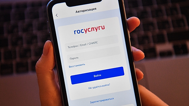 Законопроект об оформлении ДТП через «Госуслуги» внесли в Госдуму