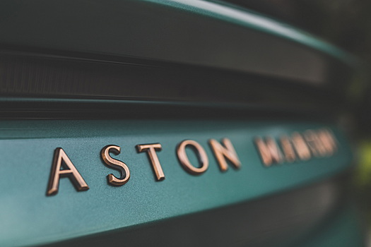 Aston Martin объявил о колоссальных ежедневных убытках