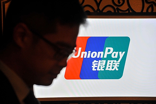 Банки ОАЭ перестали обслуживать карты Газпромбанка системы UnionPay