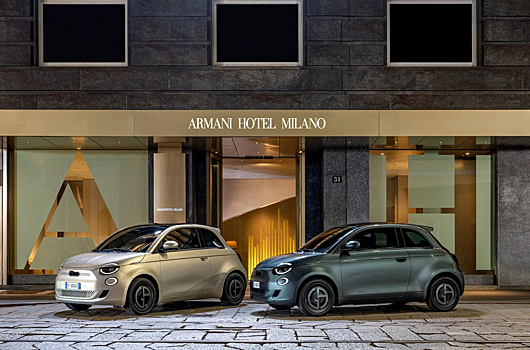 Fiat 500 получил версию от Giorgio Armani