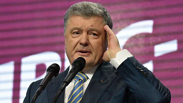 Порошенко допустил прекращение помощи Запада из-за одного шага Зеленского