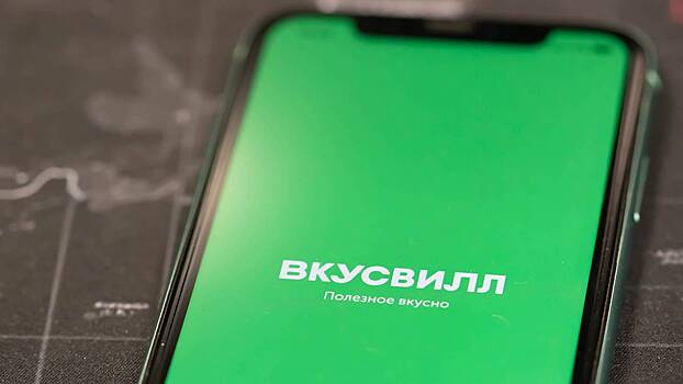 Клиенты «ВкусВилла» пожаловались на куски металла в продуктах