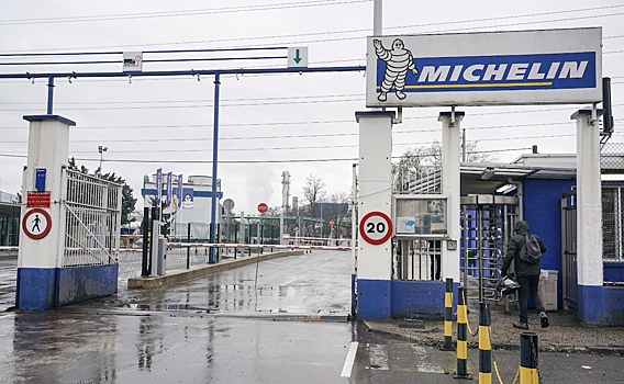 Производитель шин Michelin закроет два завода во Франции