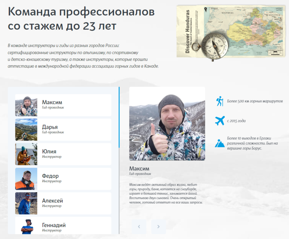 В путь пойдёшь — сервисы найдутся. Что нового предлагает российский TravelTech?7