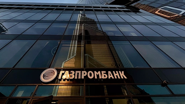 В Венгрии банк OTP прекратил обслуживать карты UnionPay Газпромбанка