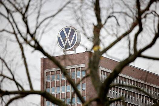 Volkswagen отменит бонусы старейшим сотрудникам