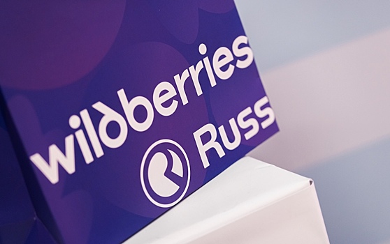 Wildberries запустил новый сервис